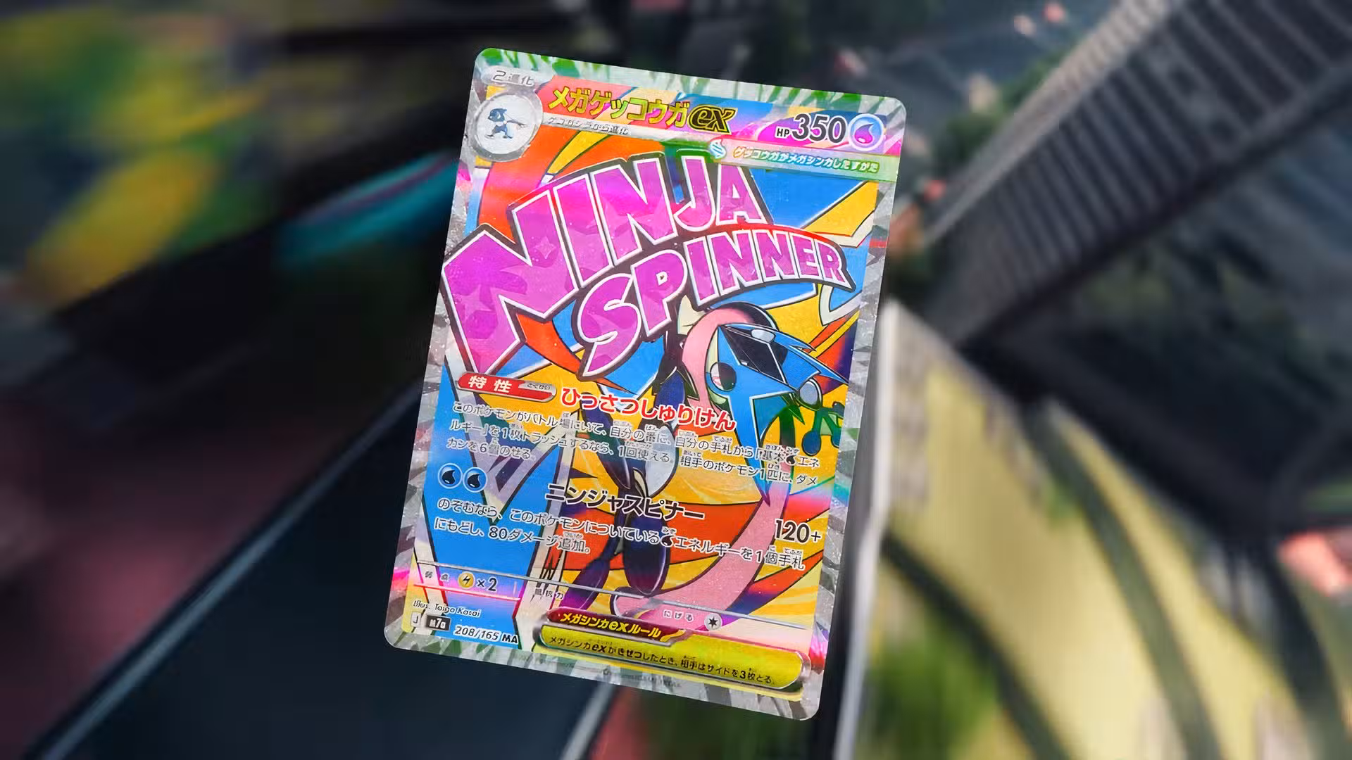 The Mega Greninja ex Mega Attack Rare from the Pokemon TCG